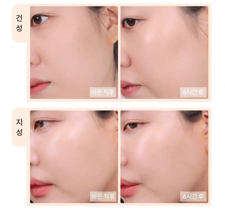 [롬앤X이나피스퀘어] 롬앤 누 제로 쿠션 상세페이지 26